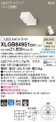 Panasonic LED ݥåȥ饤 XLGB84951CE1