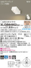 Panasonic LED ݥåȥ饤 XLGB84952CE1