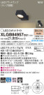 Panasonic LED ݥåȥ饤 XLGB84957CE1