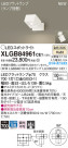 Panasonic LED ݥåȥ饤 XLGB84961CE1