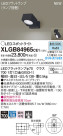 Panasonic LED ݥåȥ饤 XLGB84965CE1
