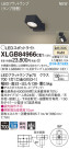 Panasonic LED ݥåȥ饤 XLGB84966CE1