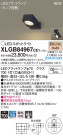 Panasonic LED ݥåȥ饤 XLGB84967CE1