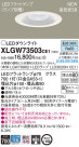 Panasonic LED ƥꥢȥɥ XLGW73503CE1