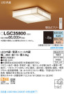 Panasonic 󥰥饤 LGC35800