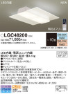 Panasonic 󥰥饤 LGC48200