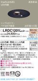 Panasonic ƥꥢ饤 LRDC1201LLE1
