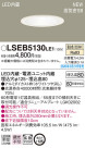 Panasonic 饤 LSEB5130LE1