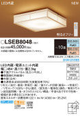 Panasonic 󥰥饤 LSEB8048