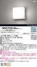 Panasonic Ѿ NNCF50140LE1