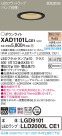 Panasonic 饤 XAD1101LCE1
