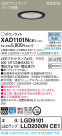 Panasonic 饤 XAD1101NCE1