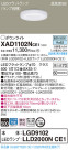 Panasonic 饤 XAD1102NCE1