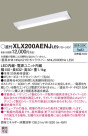 Panasonic ١饤 XLX200AENJLE9