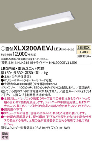 Panasonic ١饤 XLX200AEVJLE9 ᥤ̿