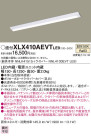 Panasonic ١饤 XLX410AEVTLE9