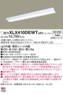 Panasonic ١饤 XLX410DEWTLE9