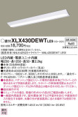 Panasonic ١饤 XLX430DEWTLE9