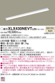 Panasonic ١饤 XLX430NEVTLE9