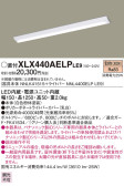 Panasonic ١饤 XLX440AELPLE9