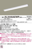 Panasonic ١饤 XLX440AEWPLE9
