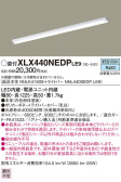 Panasonic ١饤 XLX440NEDPLE9