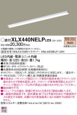 Panasonic ١饤 XLX440NELPLE9