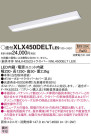 Panasonic ١饤 XLX450DELTLE9