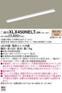Panasonic ١饤 XLX450NELTLE9