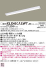 Panasonic ١饤 XLX460AEWTLE9