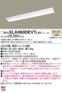 Panasonic ١饤 XLX460DEVTLE9