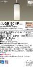 Panasonic ڥ LGB15011F