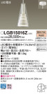 Panasonic ڥ LGB15016Z