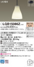 Panasonic ڥ LGB15086Z