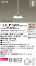 Panasonic ڥ LGB15281LE1