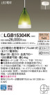 Panasonic ڥ LGB15304K