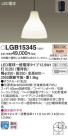 Panasonic ڥ LGB15345