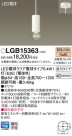 Panasonic ڥ LGB15363