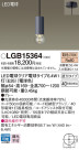 Panasonic ڥ LGB15364