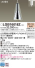Panasonic ڥ LGB16018Z
