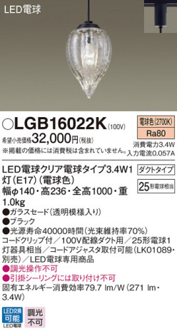 Panasonic ڥ LGB16022K ᥤ̿