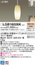 Panasonic ڥ LGB16026K