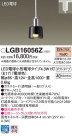Panasonic ڥ LGB16056Z