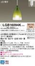 Panasonic ڥ LGB16094K