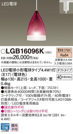 Panasonic ڥ LGB16096K ᥤ̿