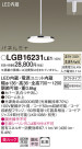 Panasonic ڥ LGB16231LE1