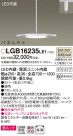 Panasonic ڥ LGB16235LE1