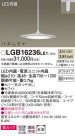Panasonic ڥ LGB16236LE1