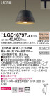 Panasonic ڥ LGB16797LE1