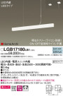 Panasonic ڥ LGB17180LB1
